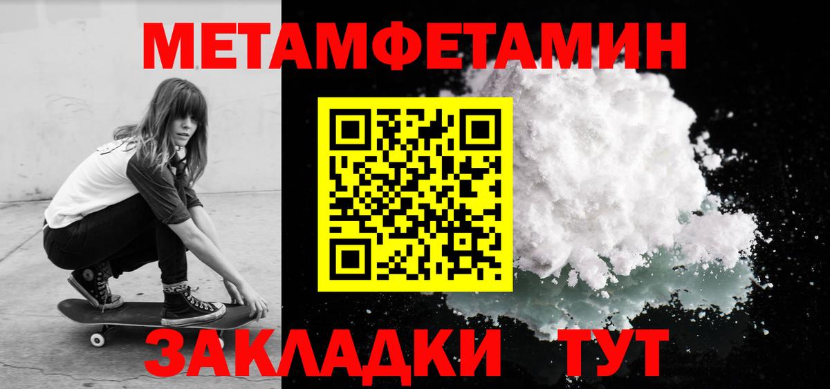 АМФ VHQ Славянск-на-Кубани
