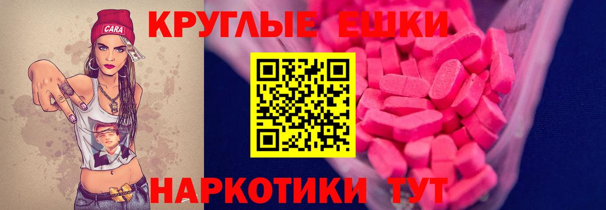Ecstasy Punisher Славянск-на-Кубани