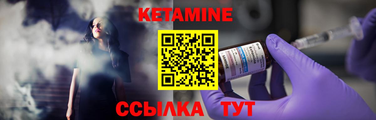 Славянск-на-Кубани  Кетамин ketamine  Вход с VPN  КЕТАМИН VHQ 