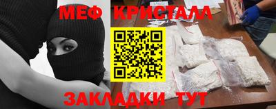 каннабис Первоуральск