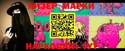 ПСИЛОЦИБИНОВЫЕ ГРИБЫ Пенза