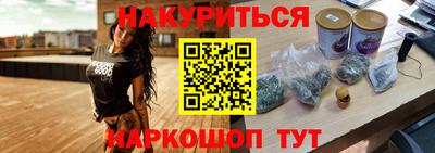 каннабис Первоуральск