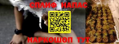 каннабис Первоуральск