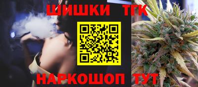 каннабис Первоуральск