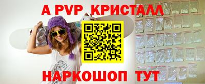 ПСИЛОЦИБИНОВЫЕ ГРИБЫ Пенза