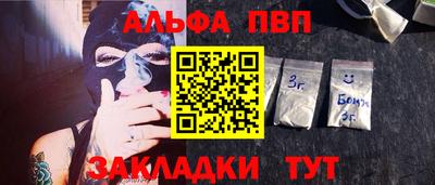 каннабис Первоуральск