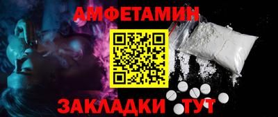 дмт Партизанск