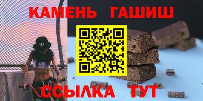 каннабис Первоуральск