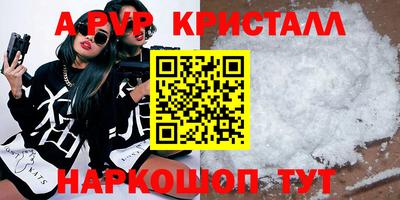 каннабис Первоуральск