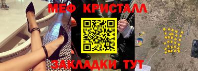 дмт Партизанск