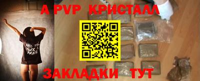 ПСИЛОЦИБИНОВЫЕ ГРИБЫ Пенза