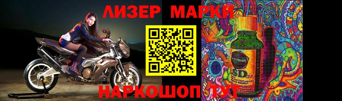 LSD-25 экстази кислота  LSD-25 экстази кислота  LSD-25 экстази  Вход с VPN  Славянск-на-Кубани 