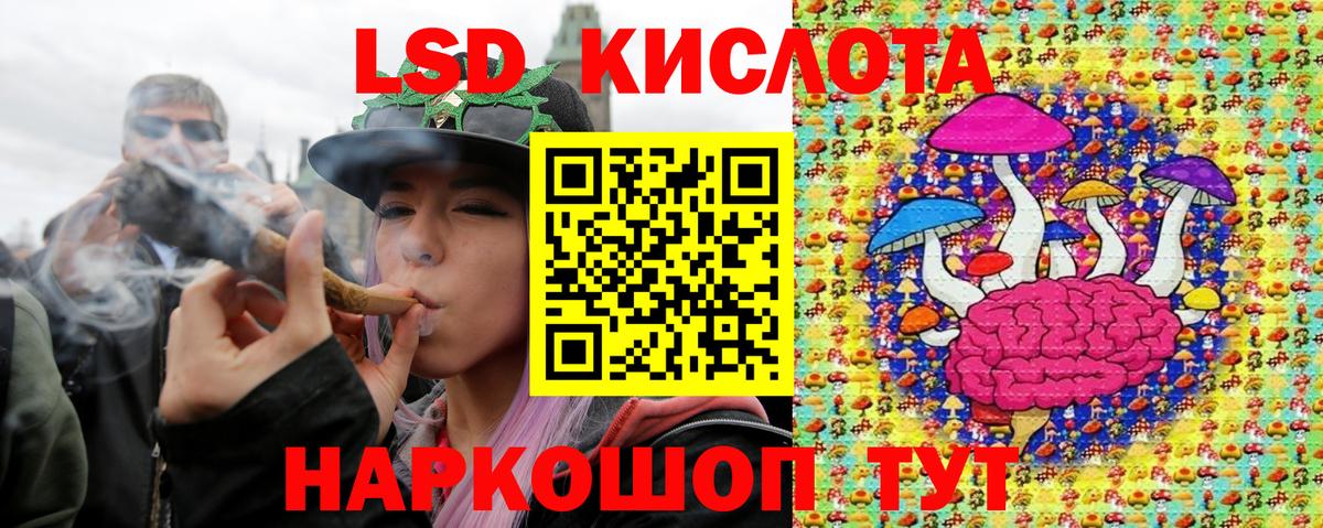 Марки NBOMe 1,5мг  Марки NBOMe 1,5мг  Славянск-на-Кубани  Марки N-bome  Вход с VPN 